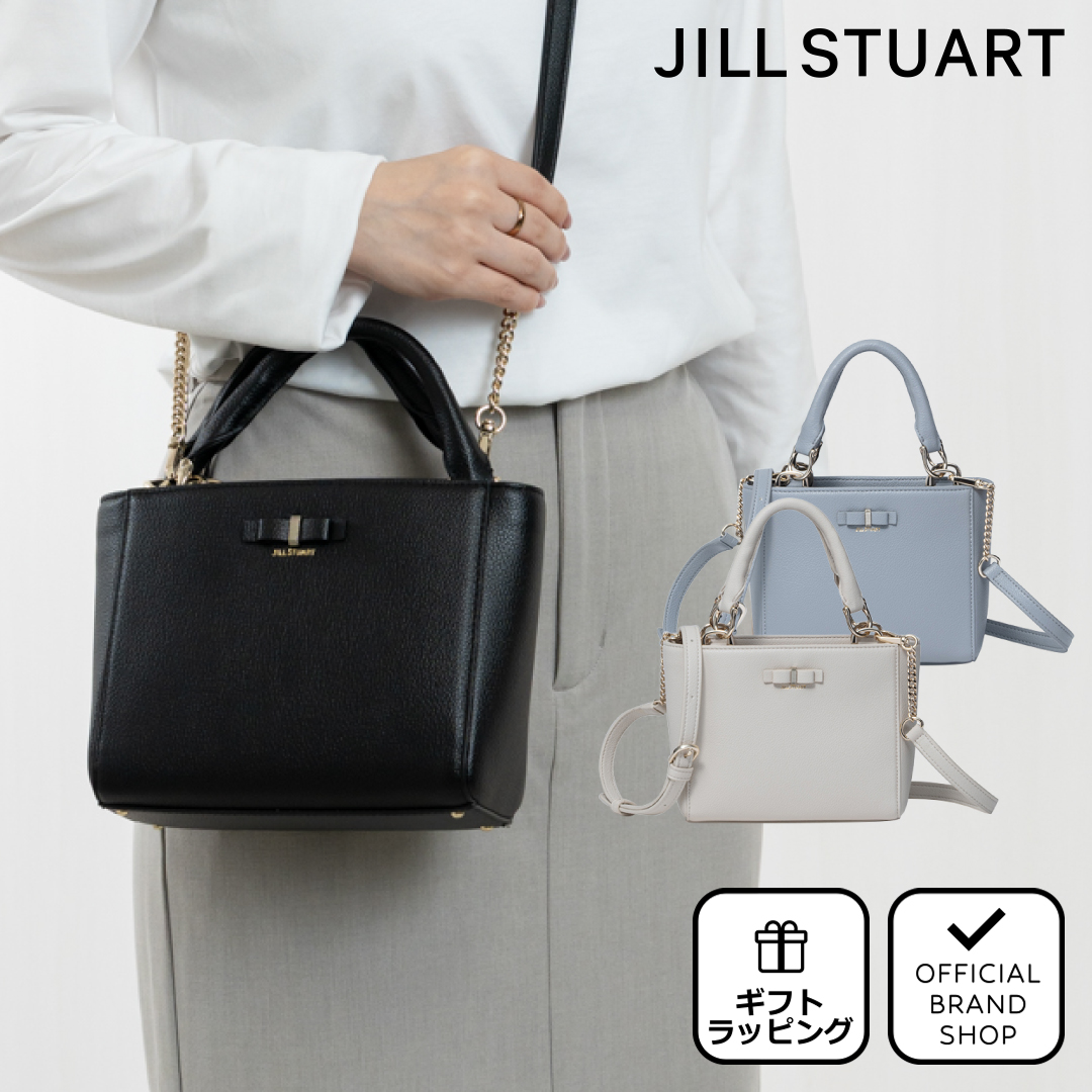JILL STUART ミスティ 2WAYハンド