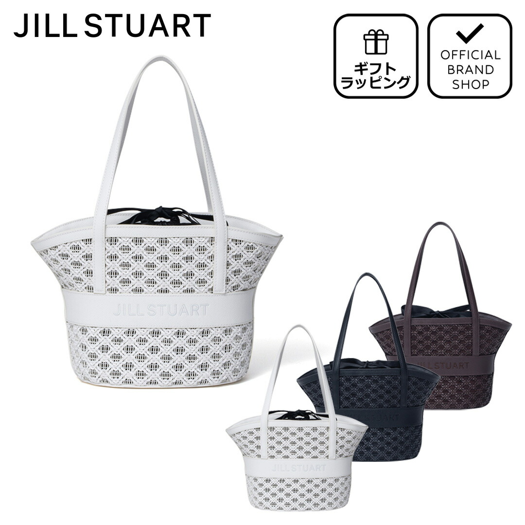 JILL STUART ルフィ トート