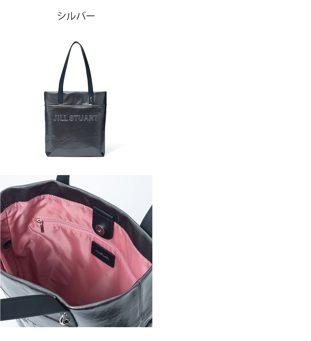 JILL STUART