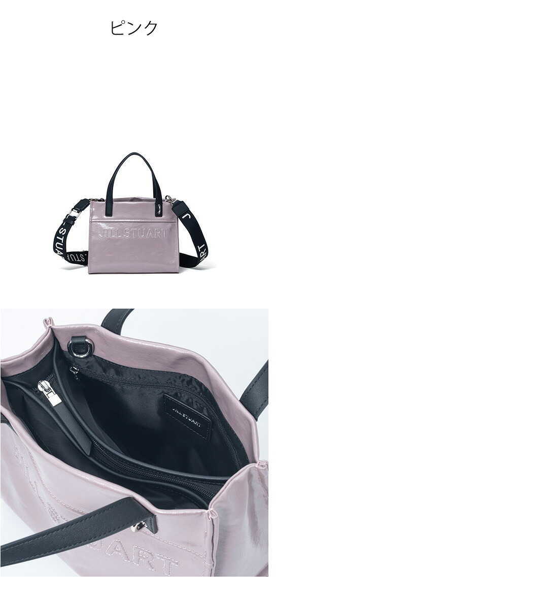 JILL STUART
