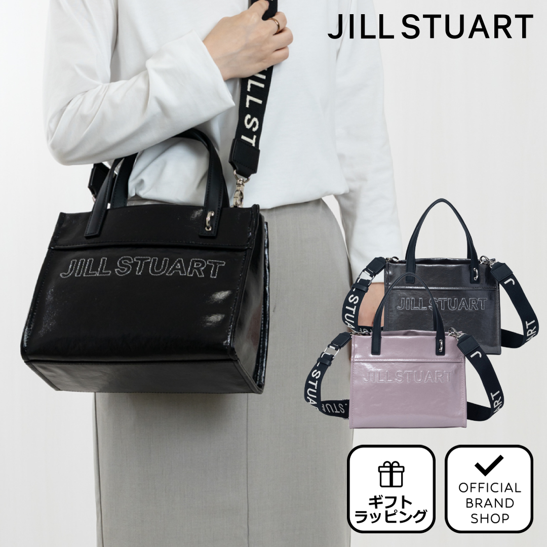JILL STUART フローズン 2WAYトート