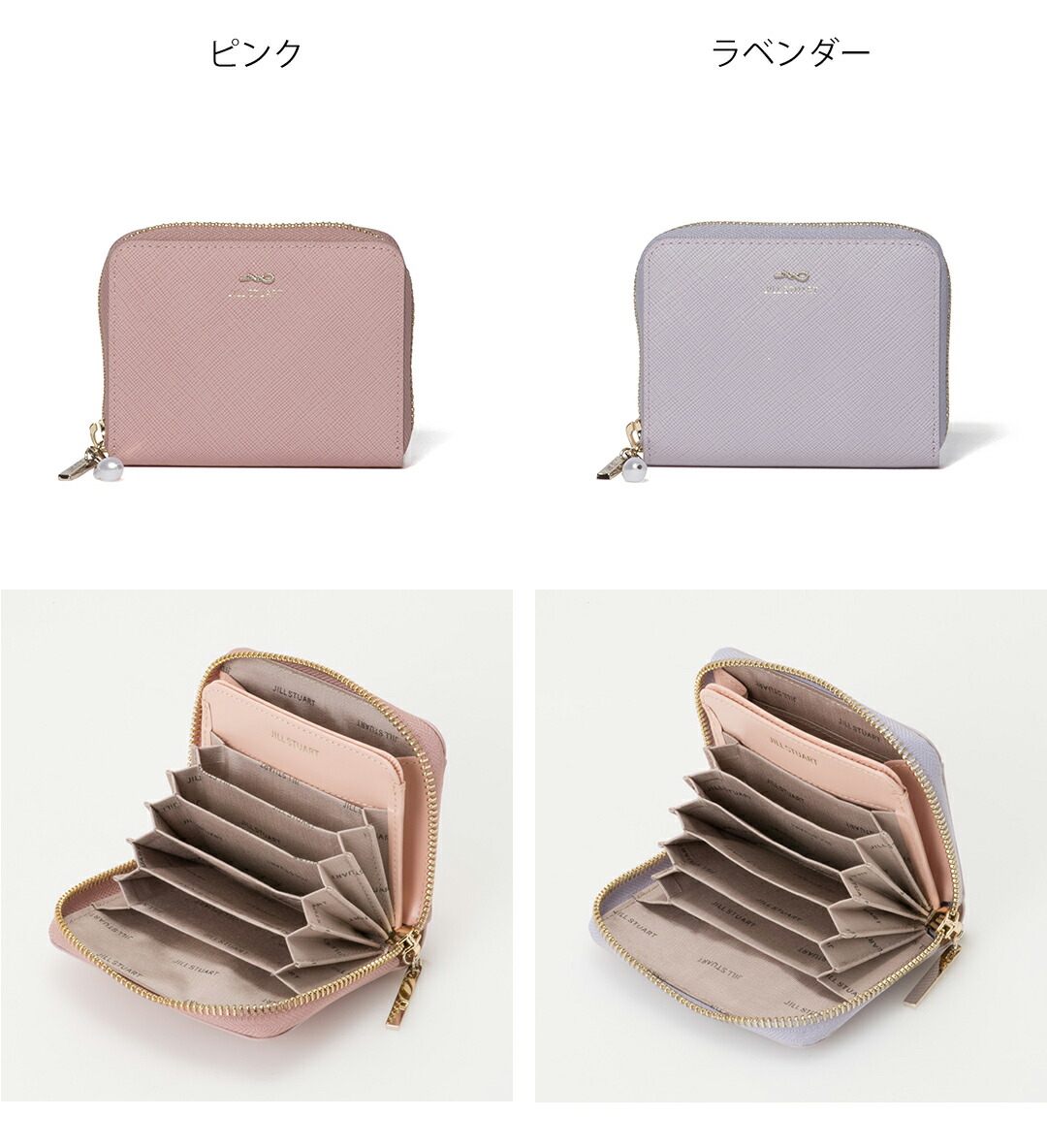 JILL STUART（ジルスチュアート） 【正規販売店】JILL STUART