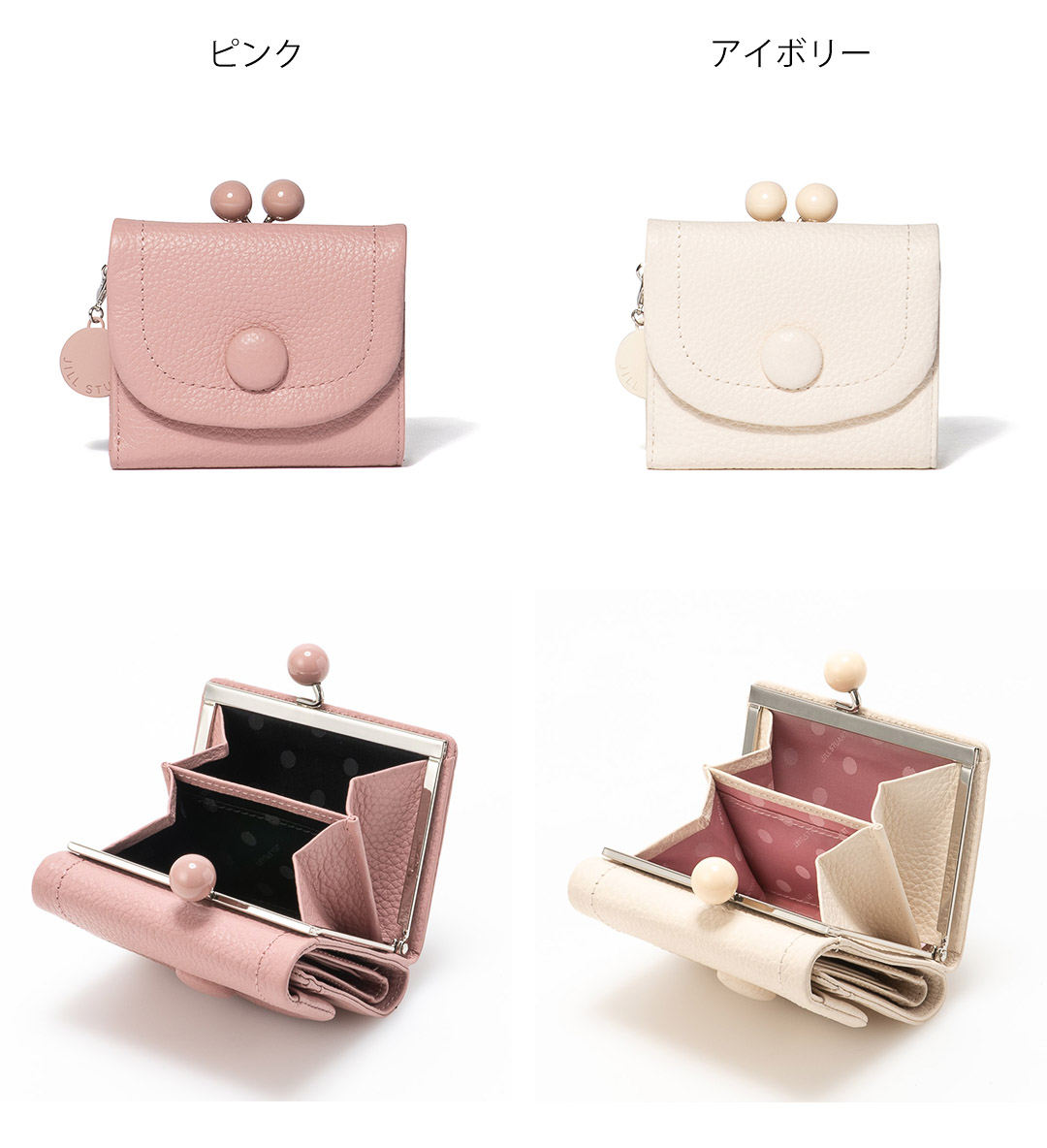 正規販売店】JILL STUART ルナティ 口金折り財布 ［ジル スチュアート