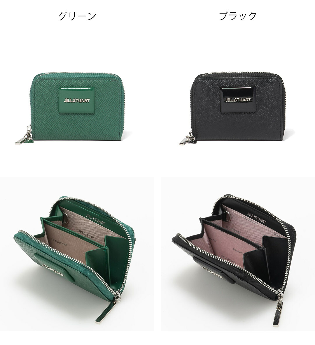 JILL STUART 【正規販売店】JILL メルティ 小銭入れ ［ジル