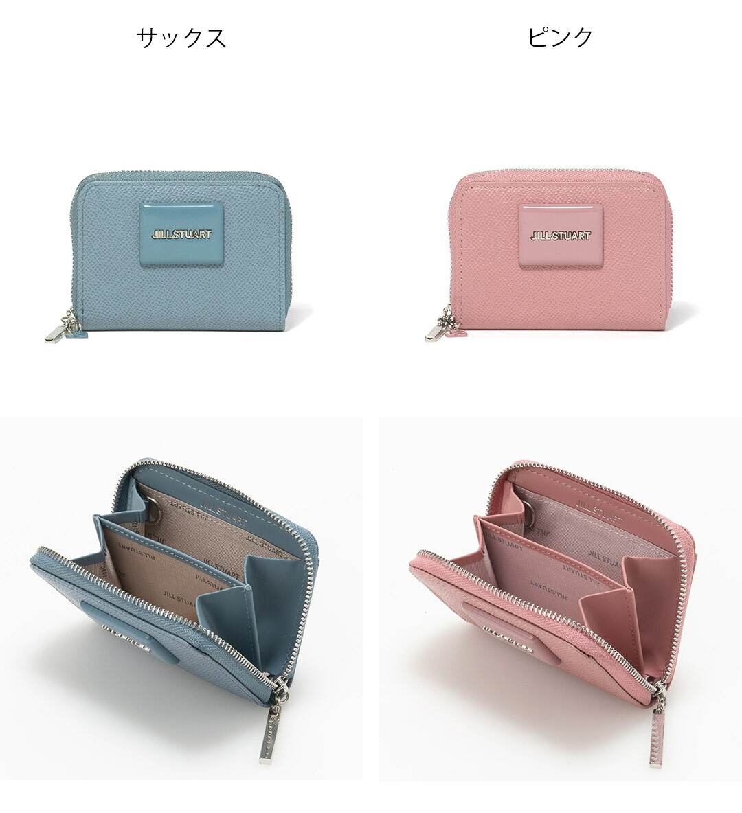 JILLSTUART/コインケース 小銭入れ 本革 レディース メルティ JILL STUART 【正規販売店】JILL メルティ 小銭入れ ［ジル