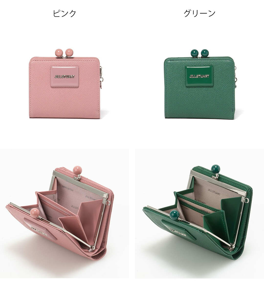 JILL STUART まとめ売り main-1-320x180.jpg