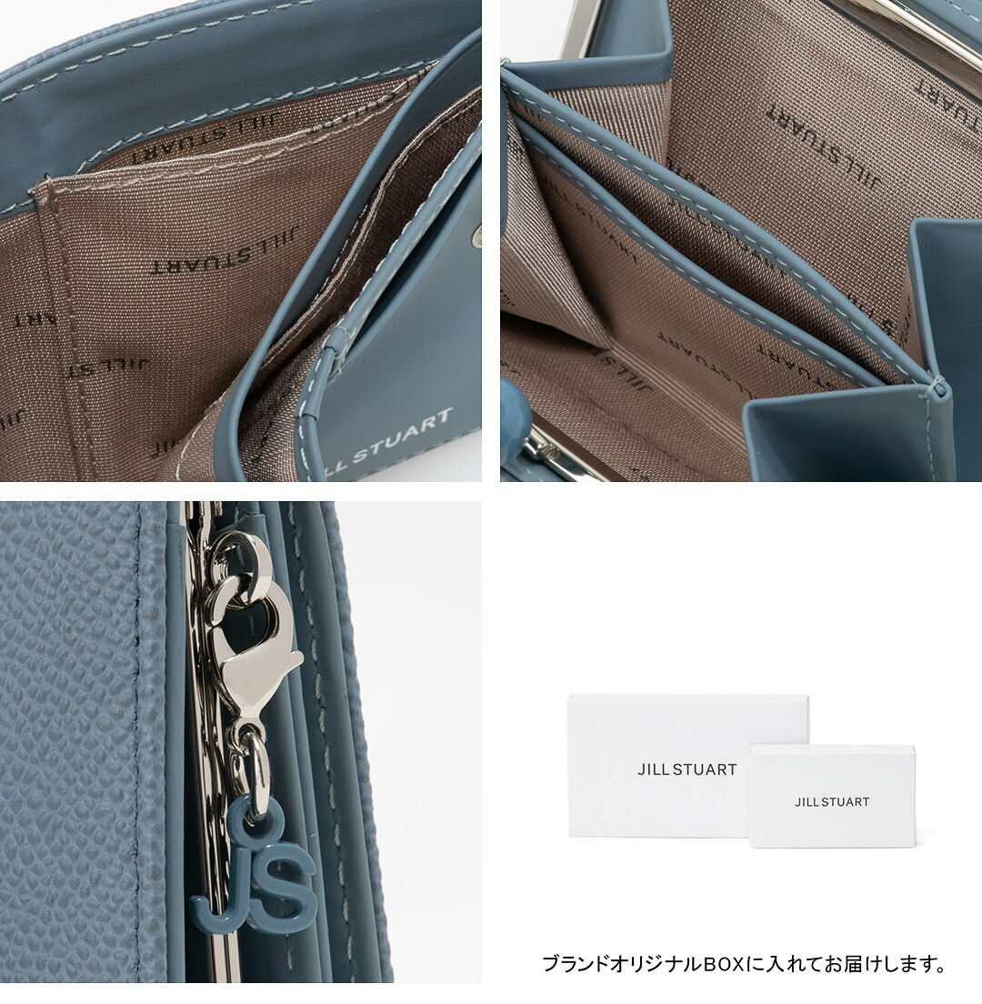 JILL STUART 【正規販売店】JILL メルティ 口金折り財布 ［ジル