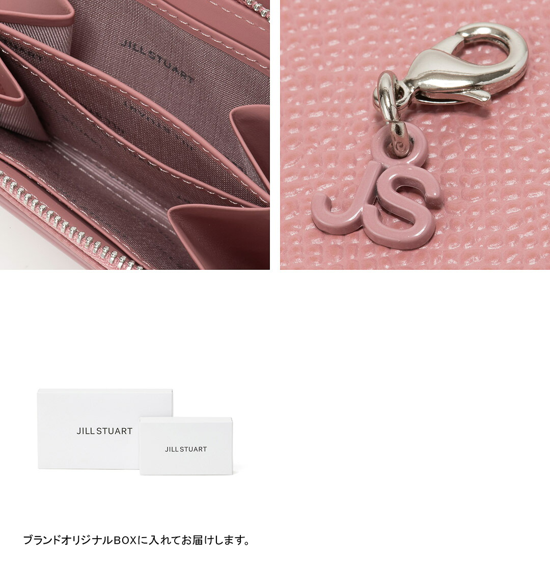 ジル スチュアート JILL STUART L字ファスナー二つ折り財布