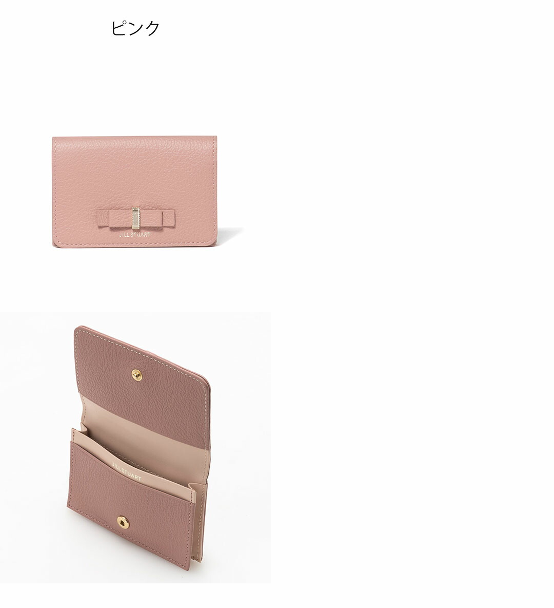 JILL STUART