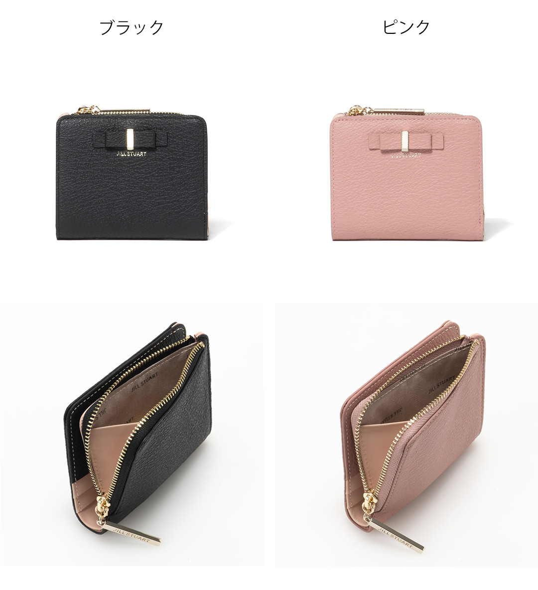 JILL STUART（ジルスチュアート） 【正規販売店】JILL STUART ミスティ