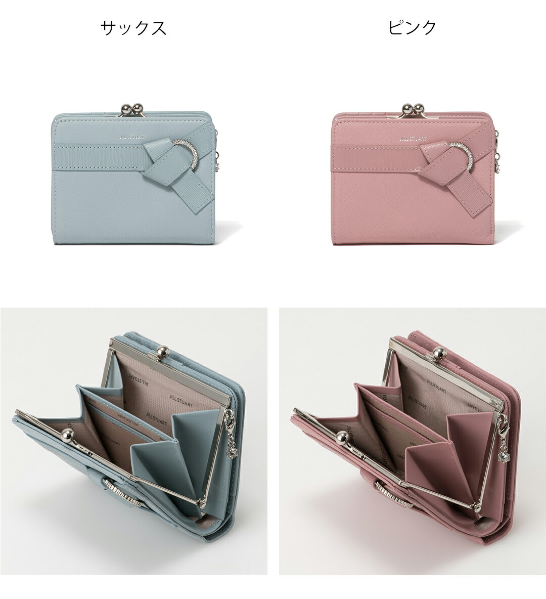 JILL STUART（ジルスチュアート） 【正規販売店】JILL STUART