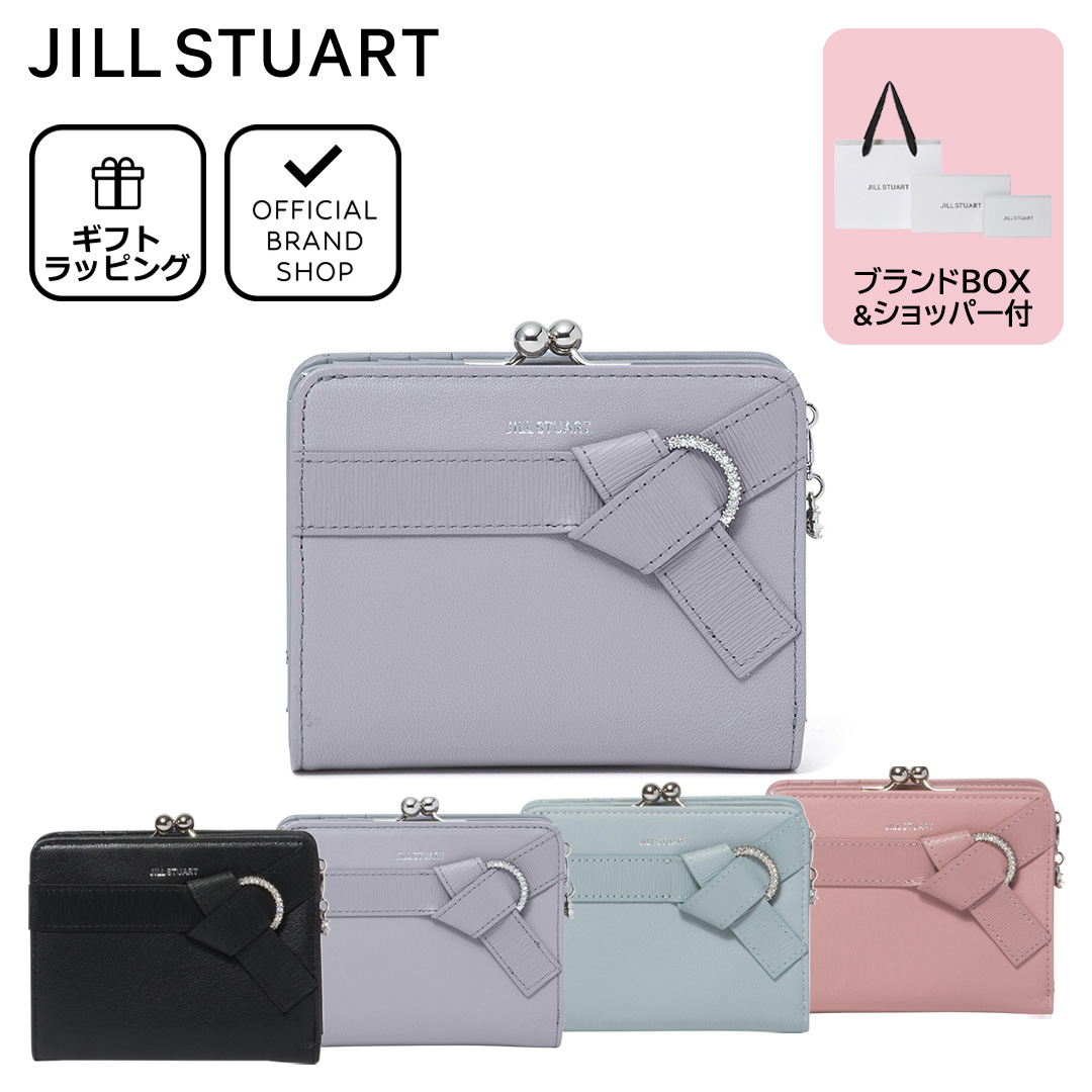 JILL STUART（ジルスチュアート） 【65%OFF】【正規販売店】JILL