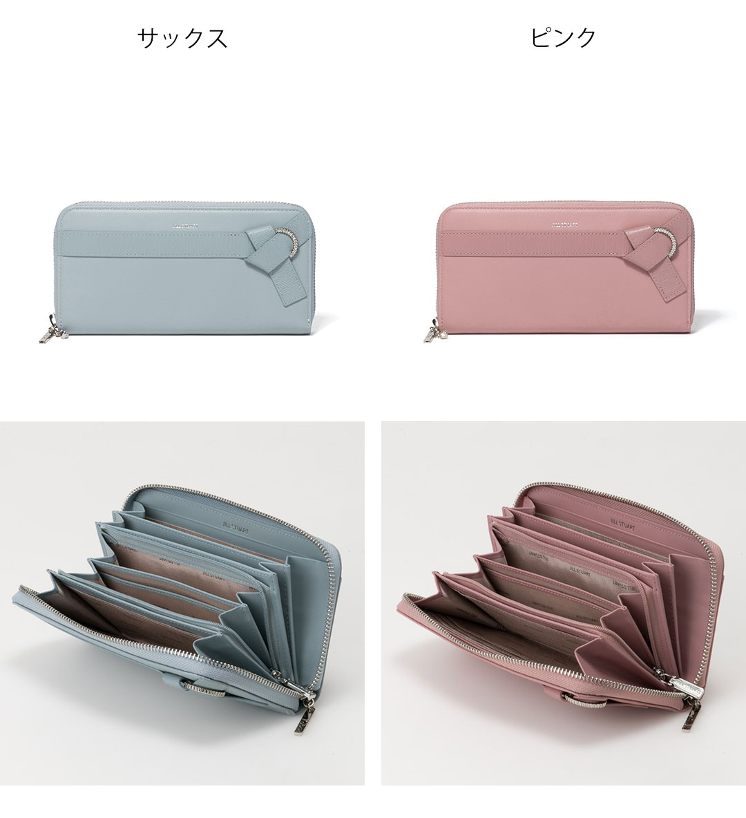 JILL STUART（ジルスチュアート） 【正規販売店】JILL STUART