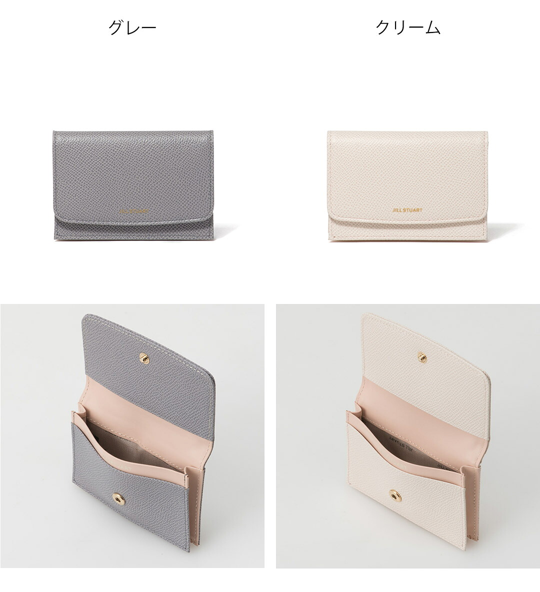 JILL STUART