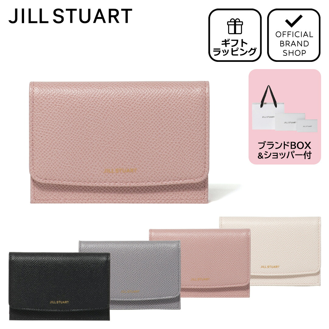JILL STUART Honey 名刺入れ