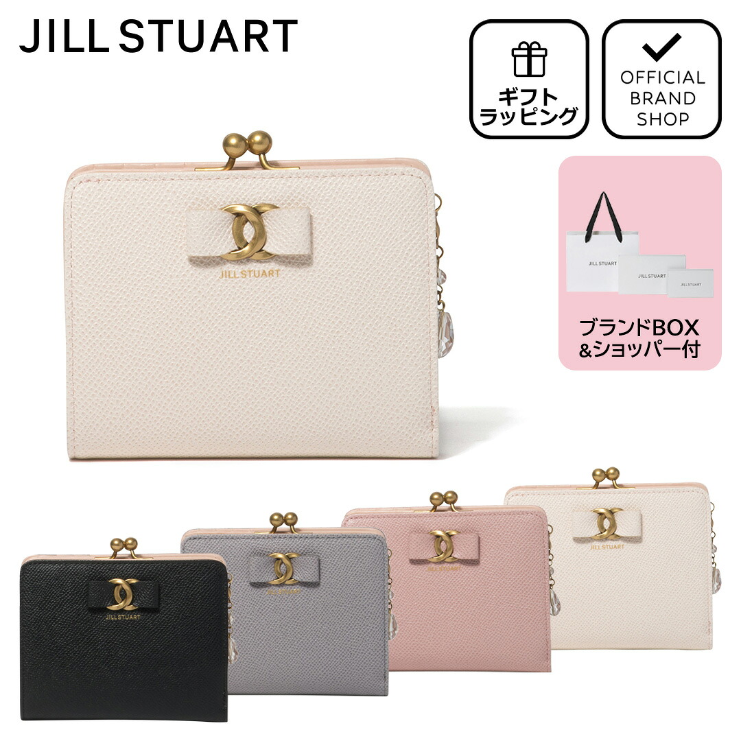 JILL STUART Honey 口金折り財布