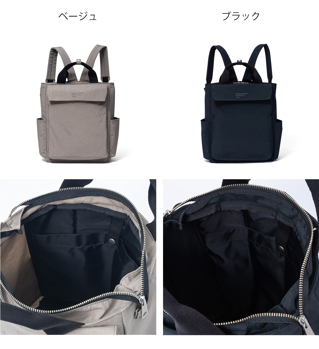 K06475 新品 MARGARET HOWELL idea リュックサック MARGARET HOWELL idea（マーガレット ハウエル アイデア） 【正規販売