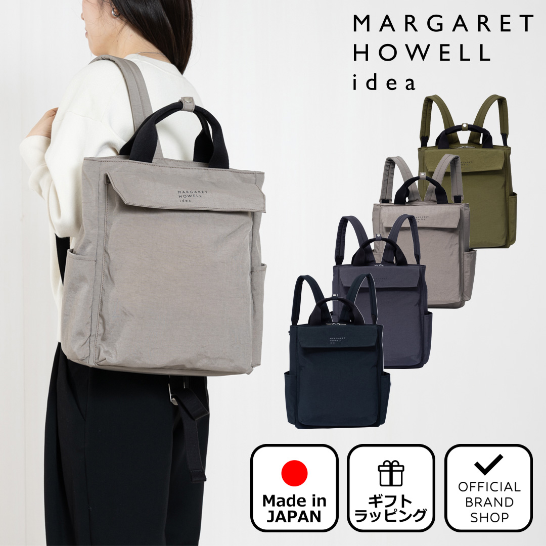 MARGARET HOWELL idea（マーガレット ハウエル アイデア） 【正規販売