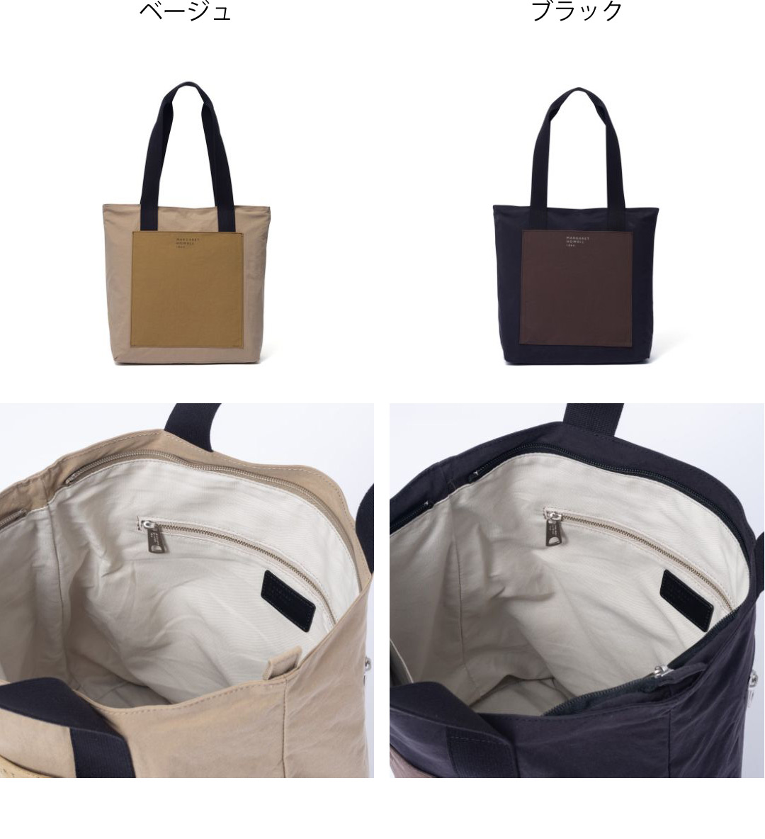 MARGARET HOWELL idea 【正規販売店】MARGARET ロシェリー トート(M