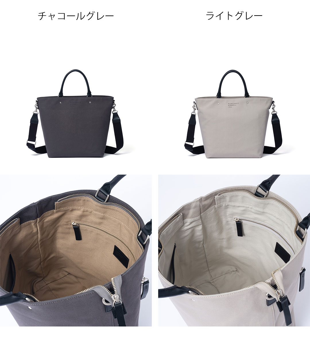 【正規販売店】MARGARET HOWELL idea ニューバイ 2WAYトート(M) ［マーガレット・ハウエル アイデア］ レディース  ユニセックス バッグ カバン ショルダー