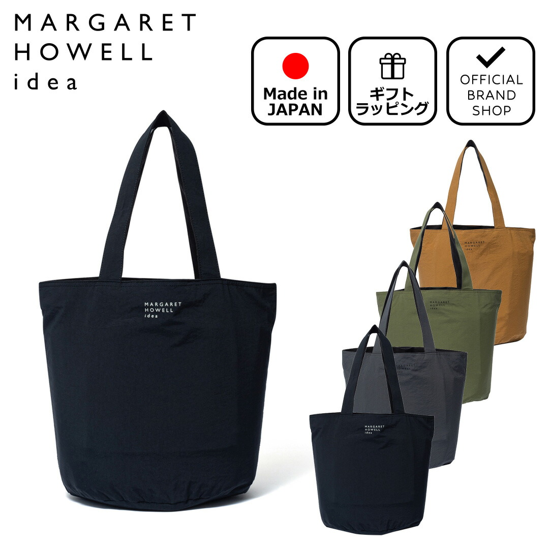 【正規販売店】MARGARET HOWELL idea ウルバ トート(L) ［マーガレットハウエルアイデア］ レディース ユニセックス バッグ  カバン A4