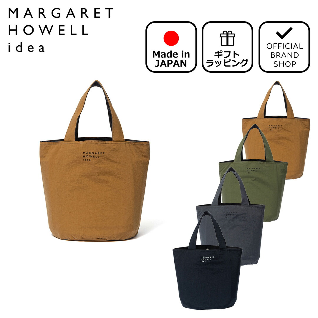 【正規販売店】MARGARET HOWELL idea ウルバ トート(M) ［マーガレットハウエルアイデア］ レディース ユニセックス バッグ  カバン 軽い