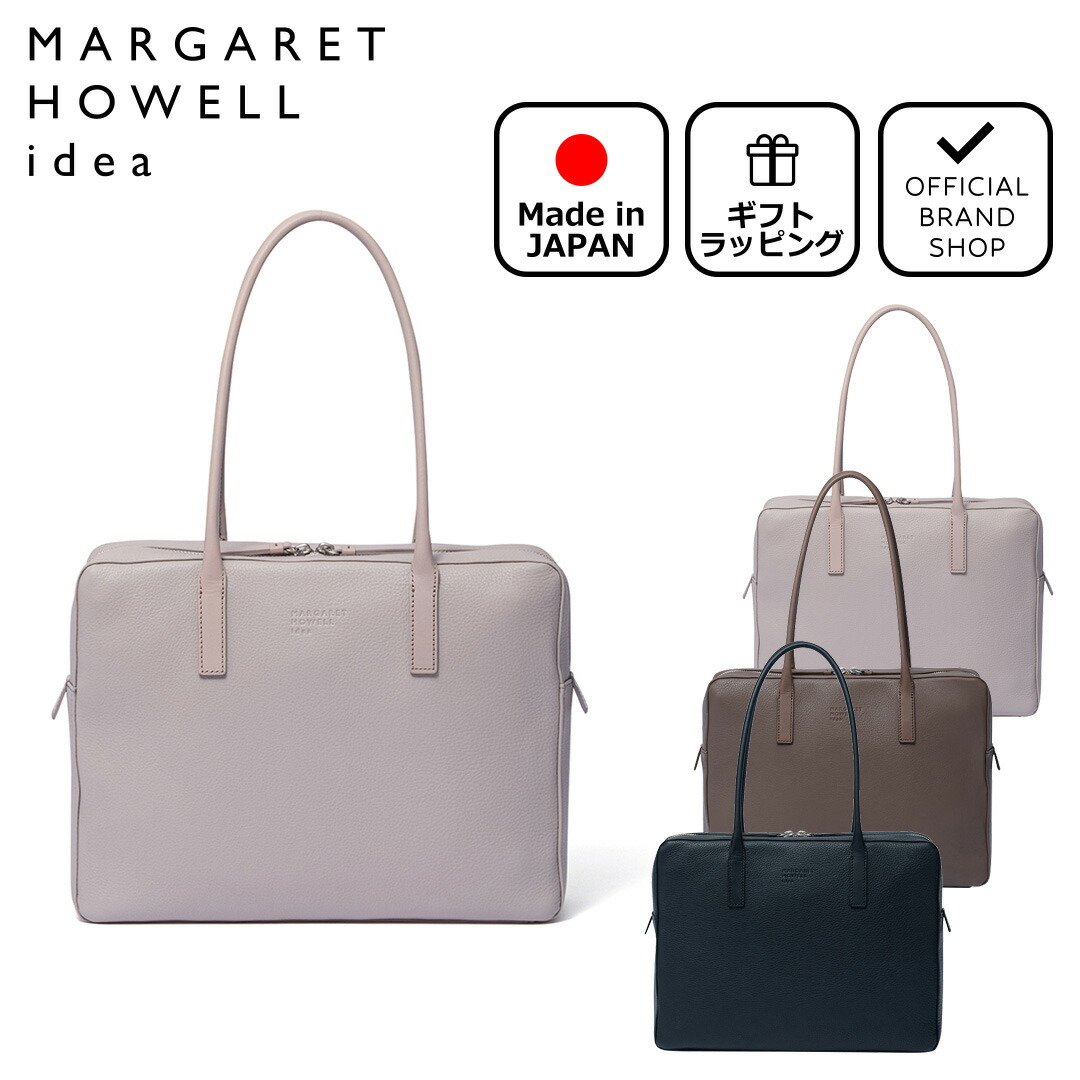 美品✨本革 マーガレットハウエル メッセンジャーバッグ クロスボディ ロゴ型押し 楽天市場】マーガレットハウエル バッグ レザーの通販