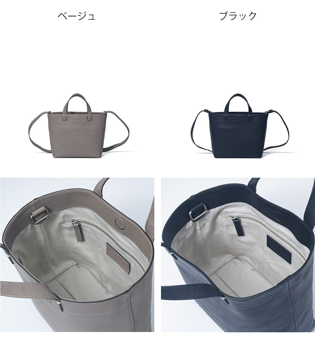 MARGARET HOWELL idea 【正規販売店】MARGARET リドニー 2WAY