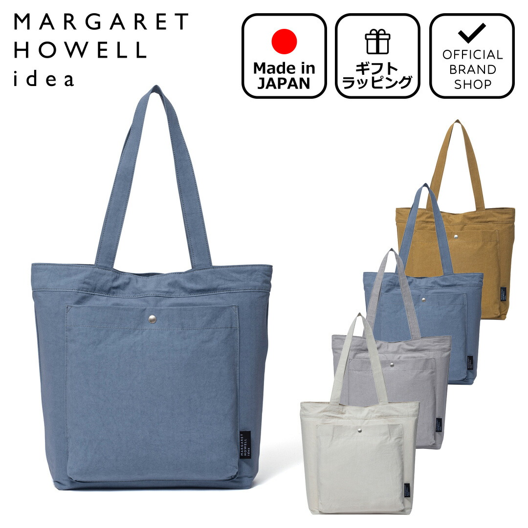 MARGARET HOWELL idea 【正規販売店】MARGARET ウルバ トート(L