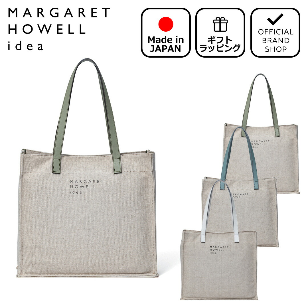MARGARET HOWELL idea 【正規販売店】MARGARET グランピアンズ