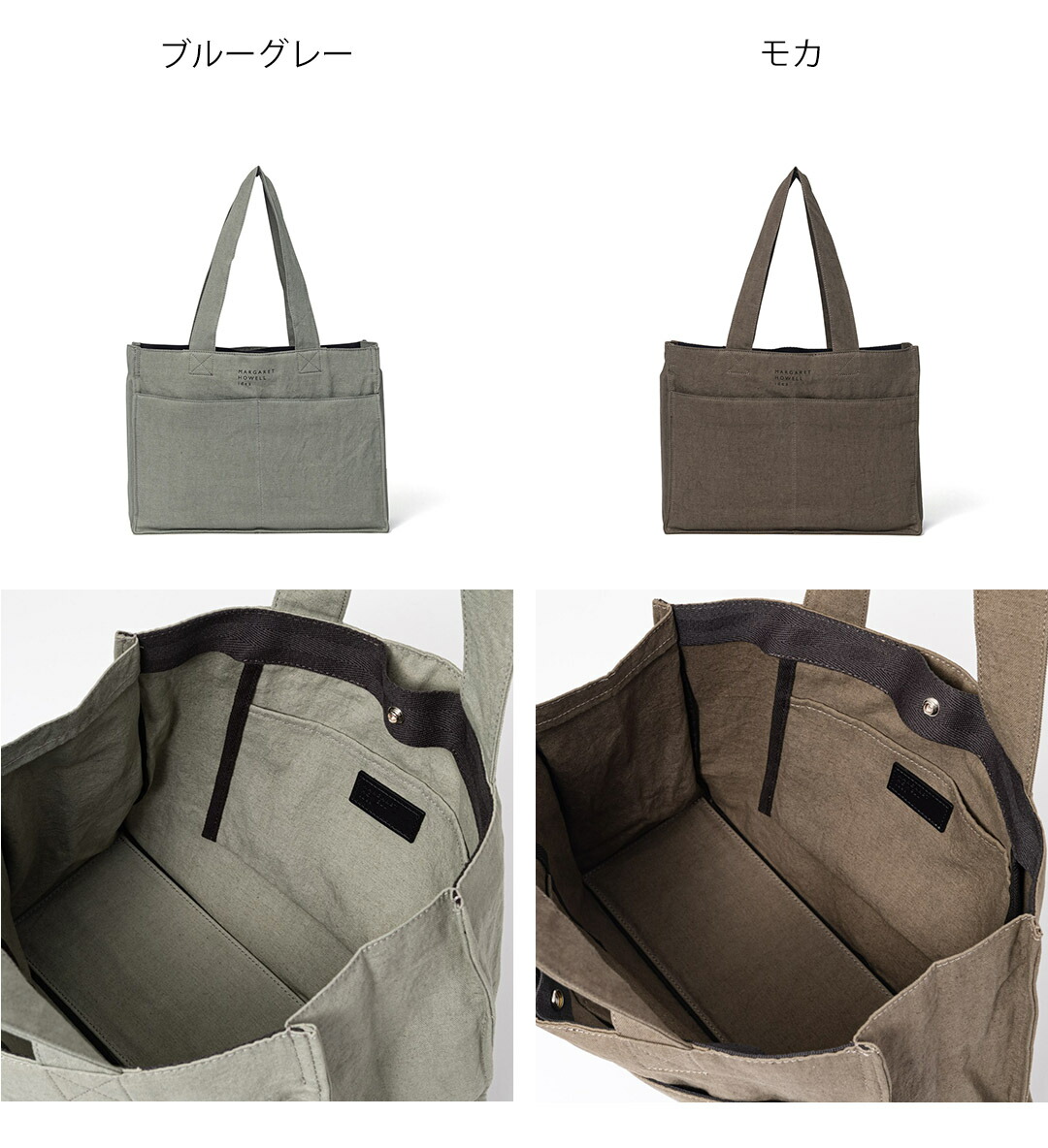 【新品】 マーガレットハウエルアイデア アルマック 2WAYトート モカ MARGARET HOWELL idea（マーガレット ハウエル アイデア） 【正規販売