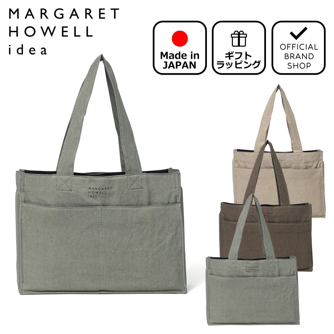 MARGARET HOWELL idea 【正規販売店】MARGARET クランボーン