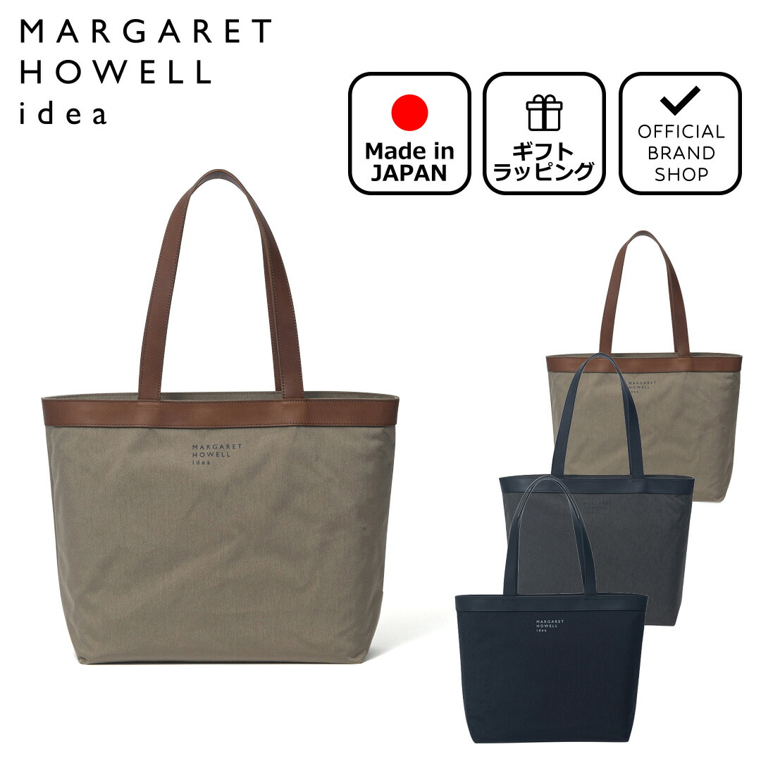 MARGARET HOWELL idea 【正規販売店】MARGARET リリック トート
