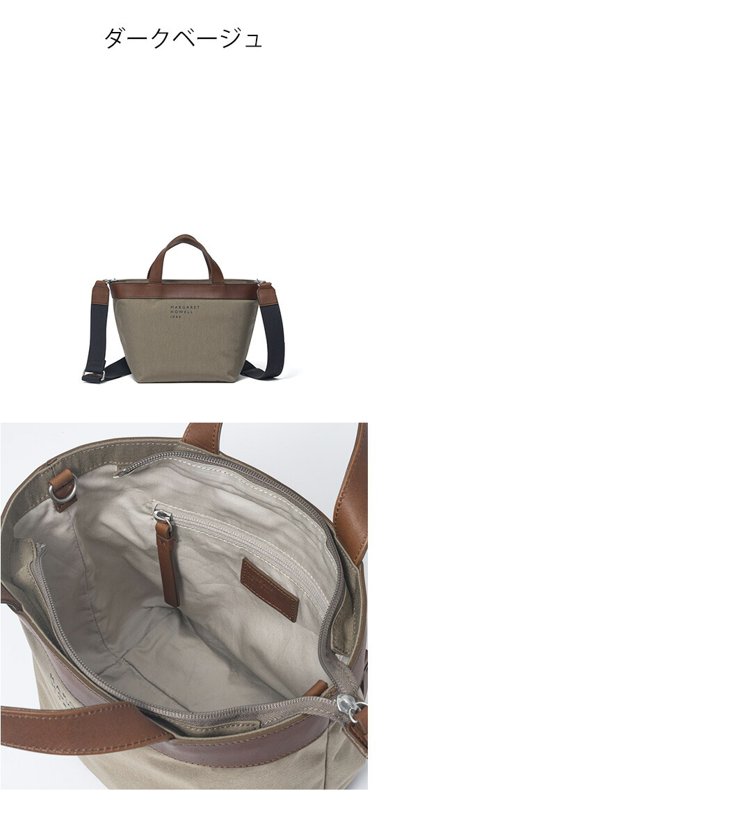 MARGARET HOWELL idea 【正規販売店】MARGARET リリック 2WAY
