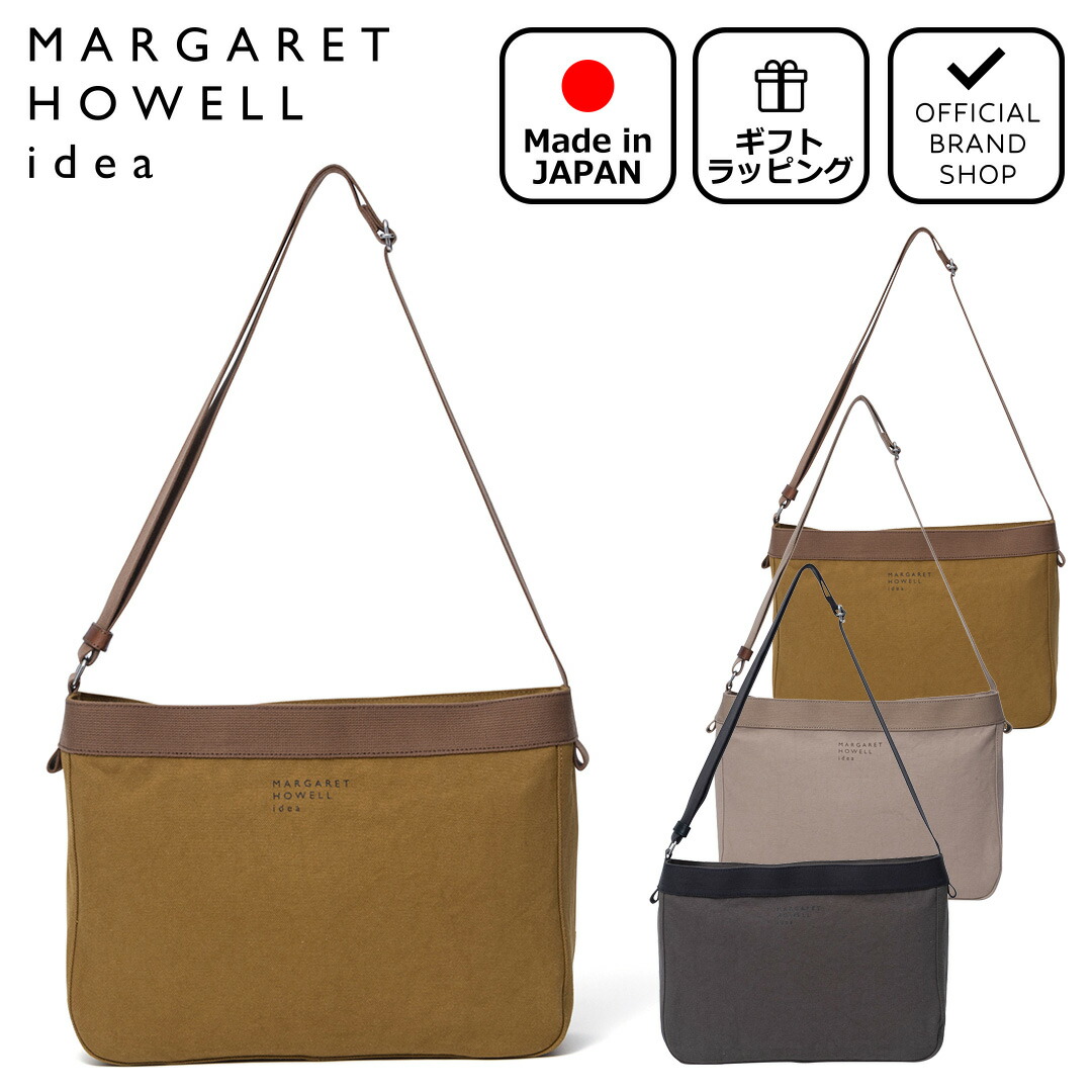 MARGARET HOWELL idea（マーガレット ハウエル アイデア） 【正規販売