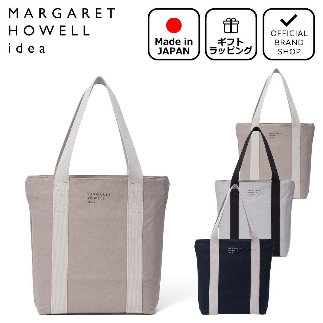 新品未使用マーガレットハウエル　レザートートバッグ　ダークグレータグ付 MARGARET HOWELL idea（マーガレット ハウエル アイデア） 【正規販売