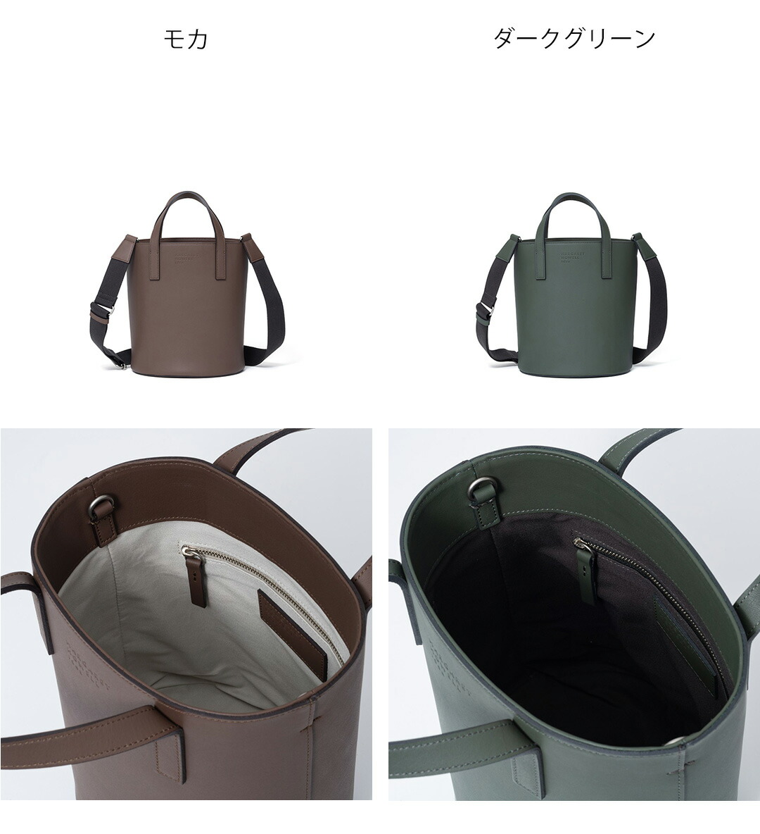 MARGARET HOWELL idea（マーガレット ハウエル アイデア） 【正規販売