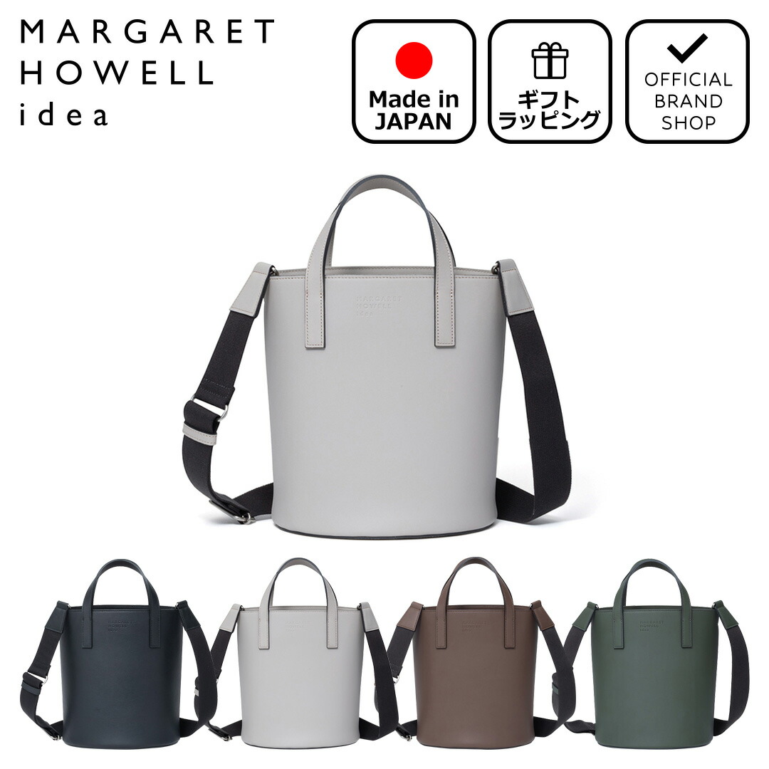 MARGARET HOWELL idea（マーガレット ハウエル アイデア） 【正規販売