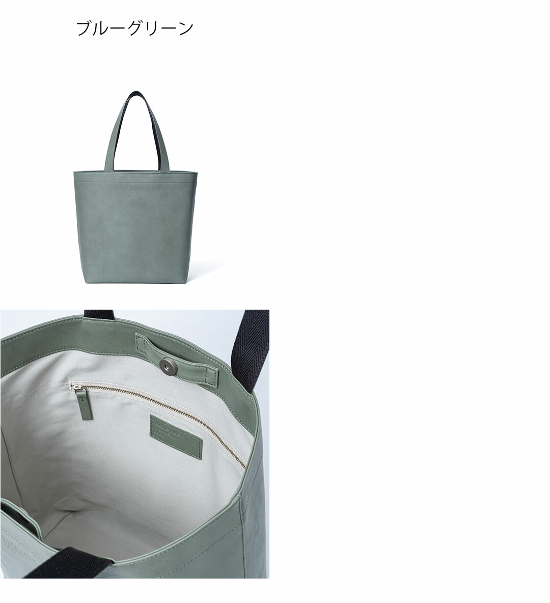 MARGARET HOWELL idea（マーガレット ハウエル アイデア） 【正規販売