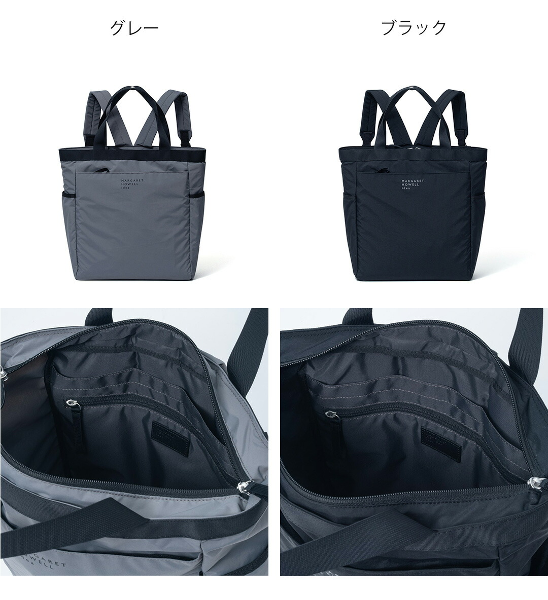 MARGARET HOWELL idea(マーガレット ハウエル アイデア) 【正規販売 MARGARET HOWELL idea(マーガレット ハウエル アイデア) 【正規販売