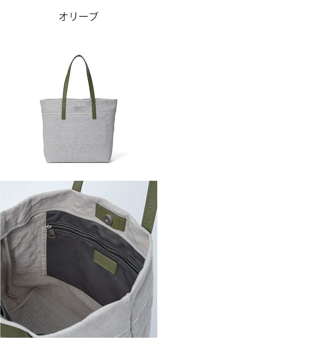 MARGARET HOWELL idea（マーガレット ハウエル アイデア） 【正規販売
