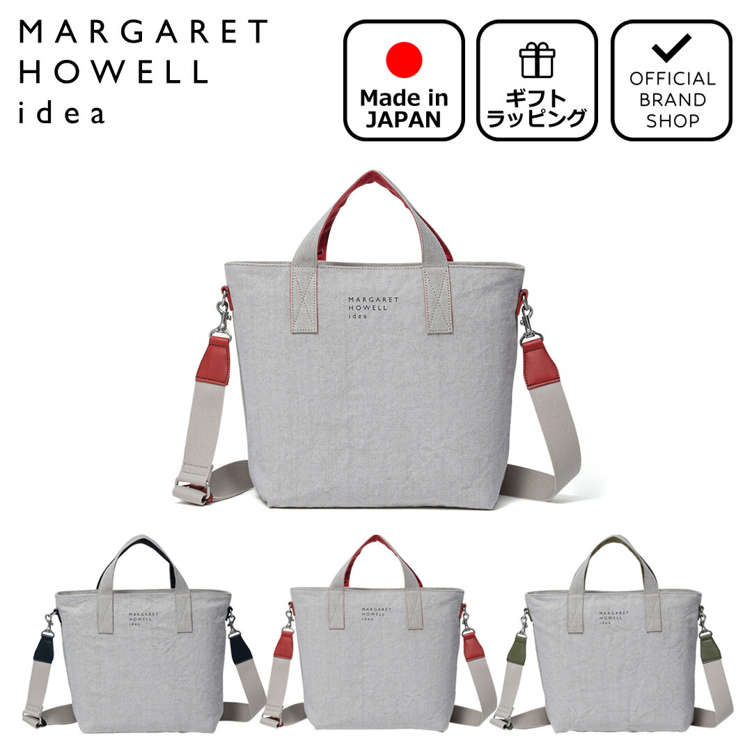 MARGARET HOWELL idea（マーガレット ハウエル アイデア） 【正規販売