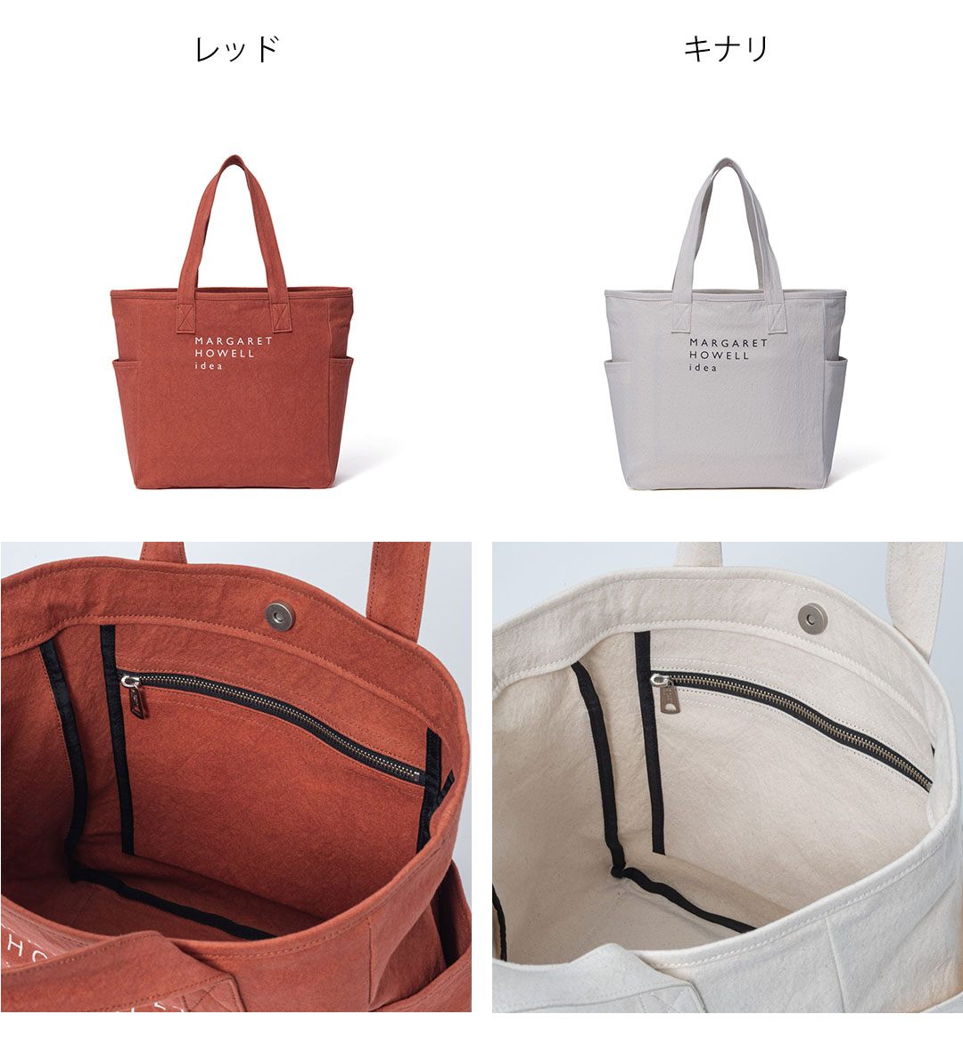 MARGARET HOWELL idea（マーガレット ハウエル アイデア） 【正規販売