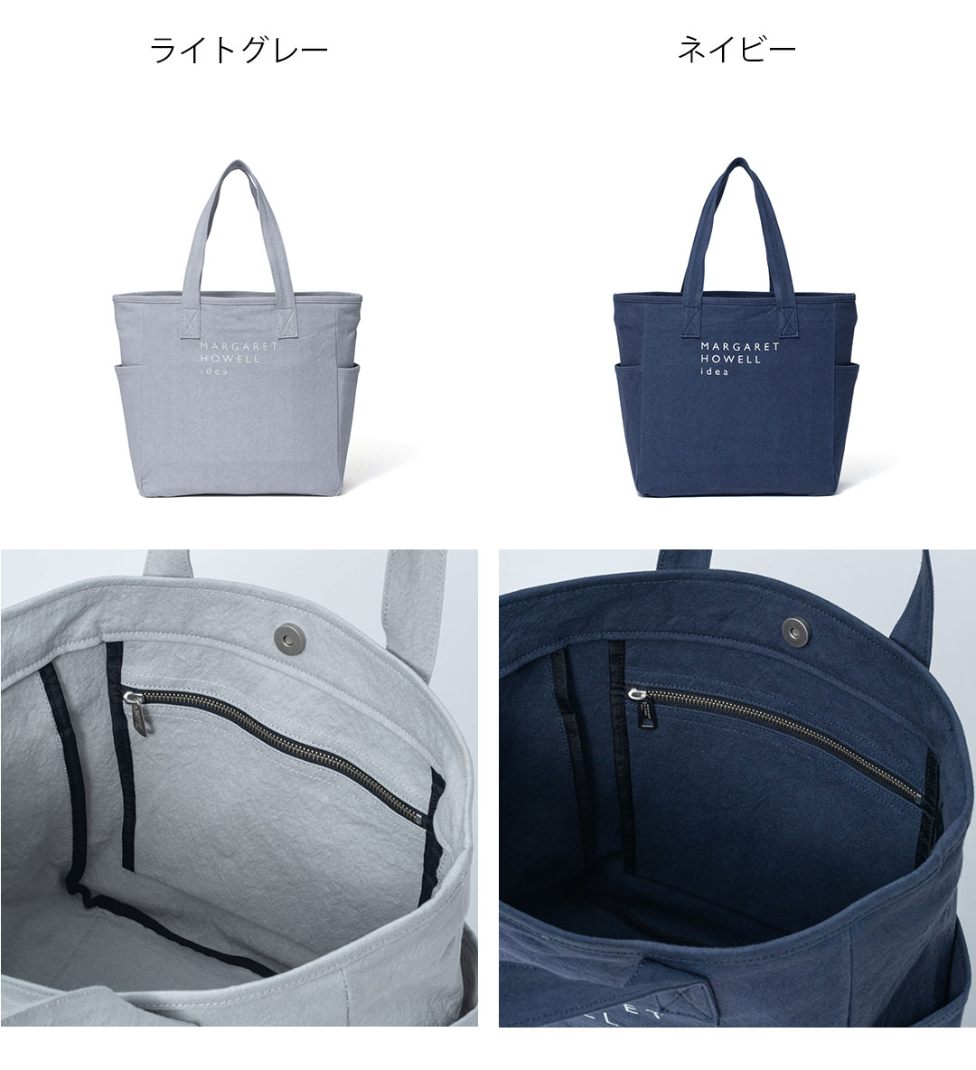 MARGARET HOWELL idea（マーガレット ハウエル アイデア） 【正規販売