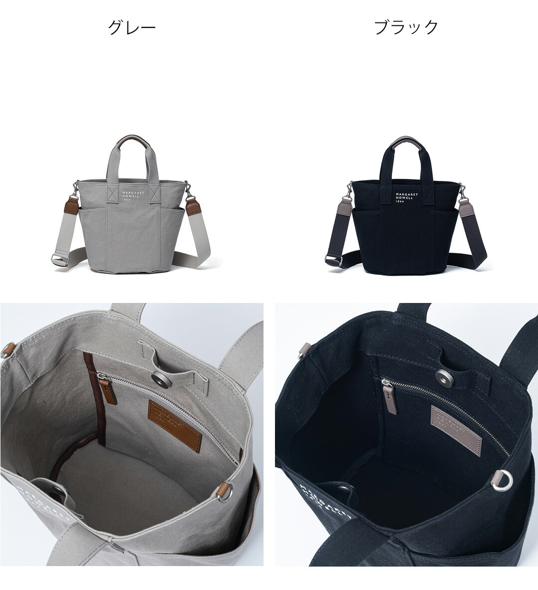 MARGARET HOWELL idea（マーガレット ハウエル アイデア） 【正規販売