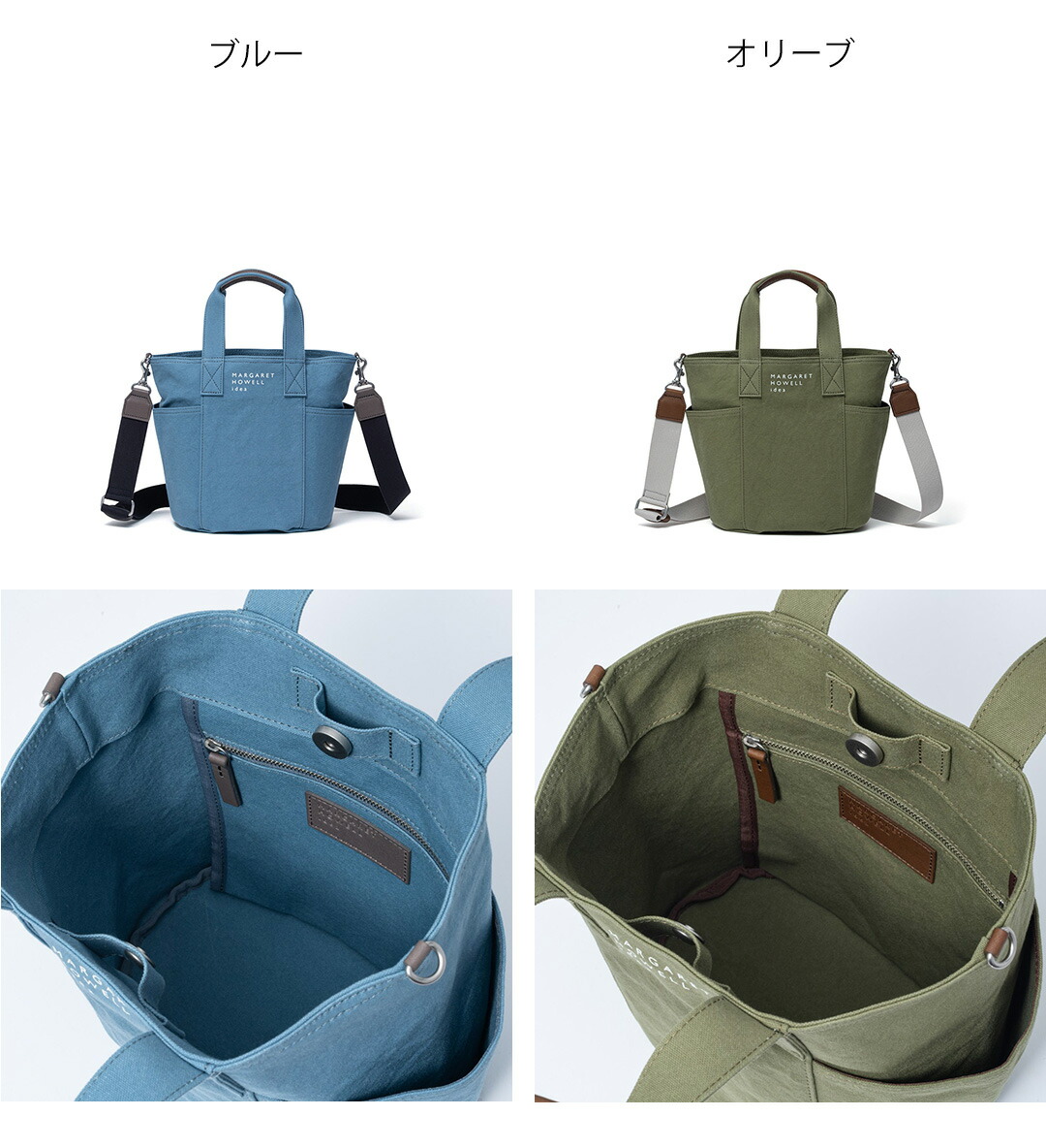 MARGARET HOWELL idea（マーガレット ハウエル アイデア） 【正規販売