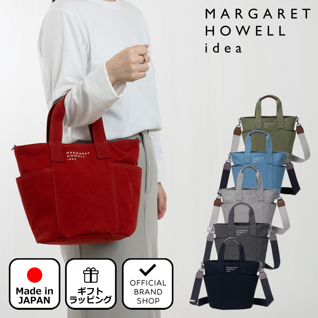 MARGARET HOWELL idea（マーガレット ハウエル アイデア） 【正規販売
