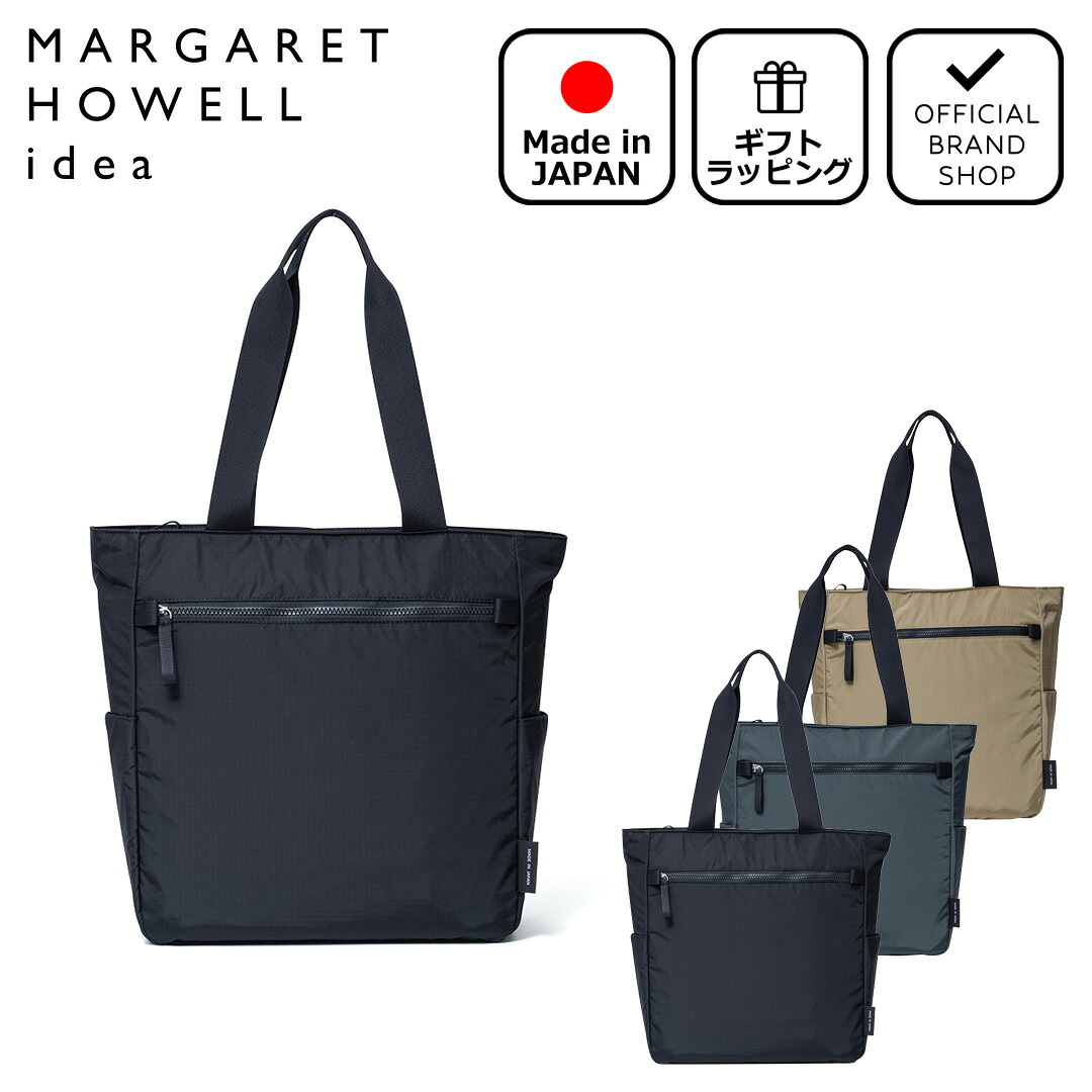 MARGARET HOWELL idea（マーガレット ハウエル アイデア） 【正規販売