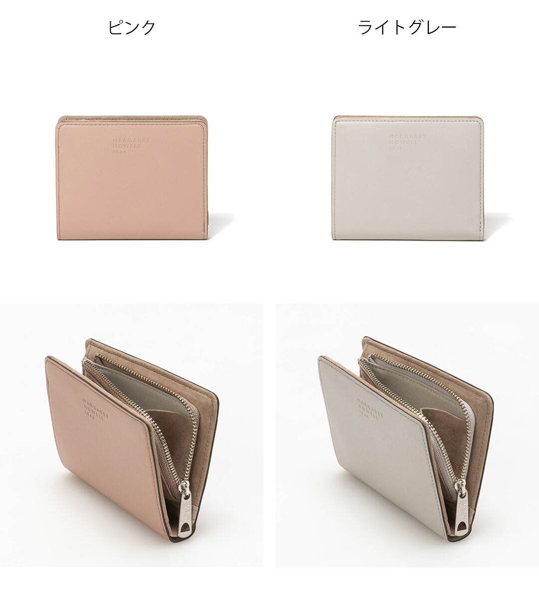 MARGARET HOWELL idea 【正規販売店】MARGARET エルム 薄型L字