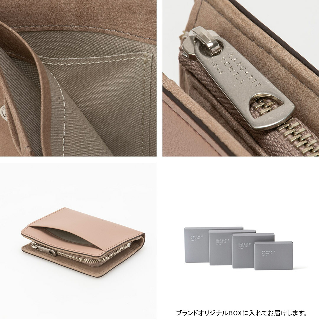 MARGARET HOWELL idea(LDY)